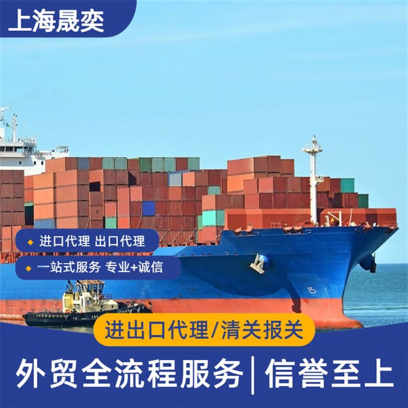 深圳琳佳爱贸易公司的行业分析报告